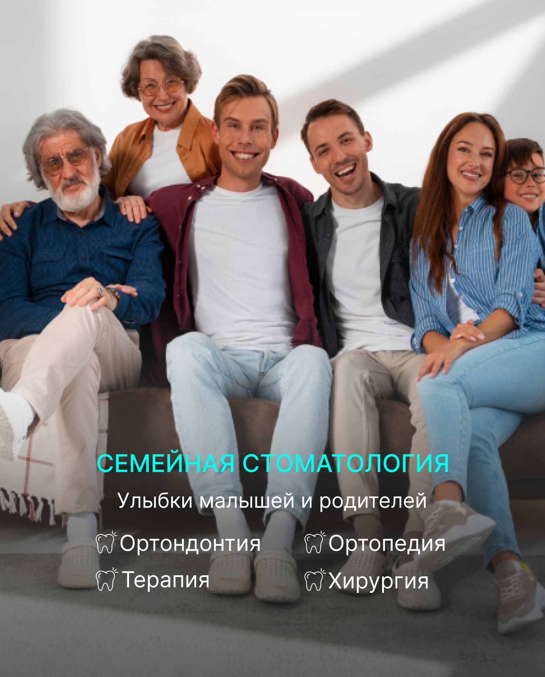 Клиника «Гармония Мед»